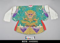 藏品(布袋戲服飾-蟒袍)的圖片